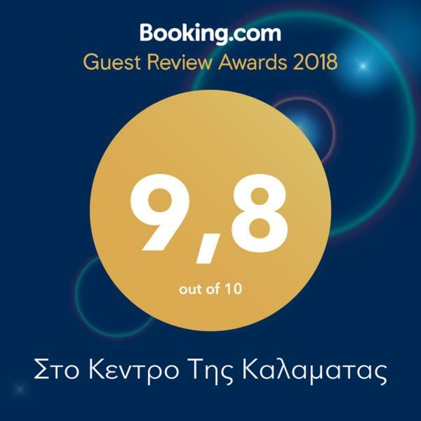 Kalamata Downtown Apartment Ngoại thất bức ảnh